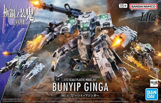 Bandai - HG Bunyip Ginga HG 1:72