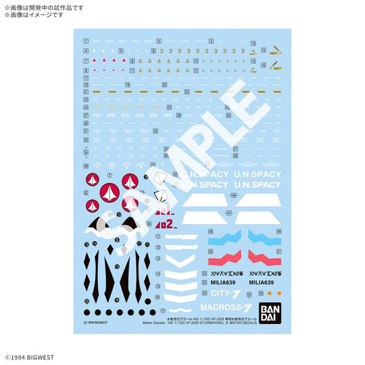Bandai - HG VF-22S Sturmvogel II Decal
