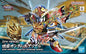 Bandai - Heroes Onmitsu Gundam Aerial SDW