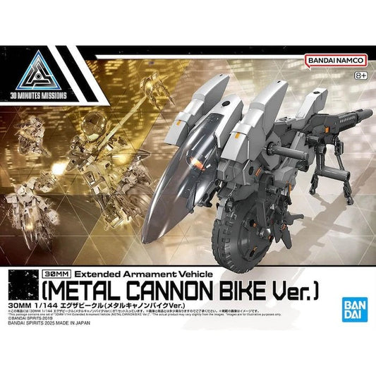 Bandai - Extended Armament Vehicle Cannon Bike v