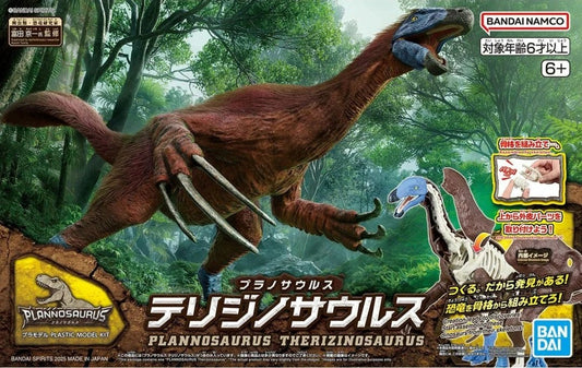 Bandai - Plannosaurus Therizinosaurus