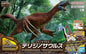 Bandai - Plannosaurus Therizinosaurus