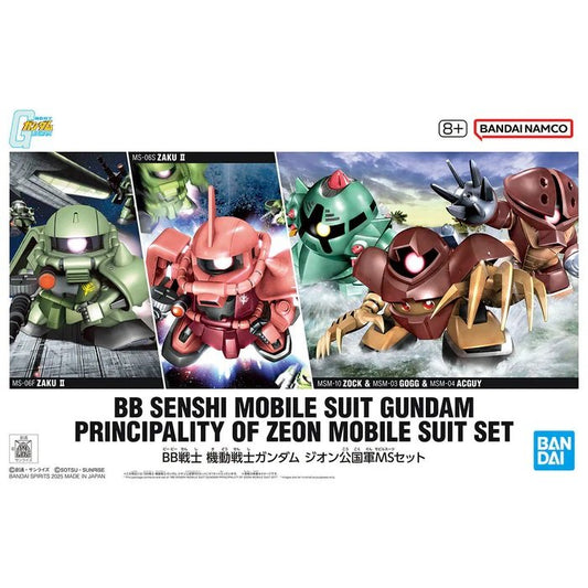 Bandai - BB Senshi Mobile Suit Gundam