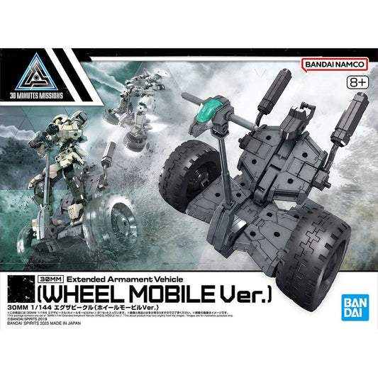 Bandai - Extended Armament Vehicle Wheel Mobile V