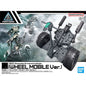 Bandai - Extended Armament Vehicle Wheel Mobile V