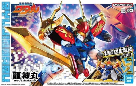 Bandai - SP01 Ryujinmaru Limited Initial Edition