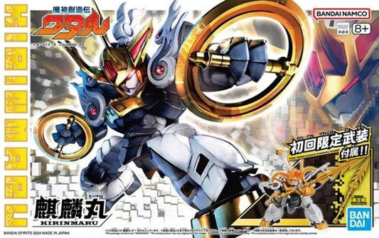 Bandai - SP02 Kirinmaru Limited Initial Edition