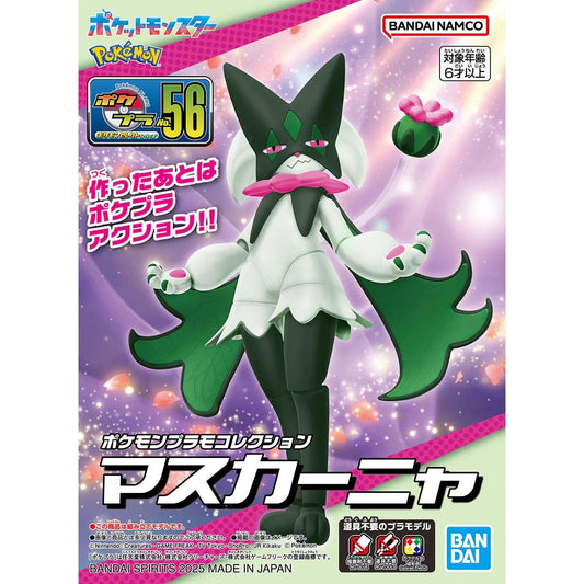 Bandai - Meowscarada Pokemon Model Kit