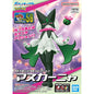 Bandai - Meowscarada Pokemon Model Kit
