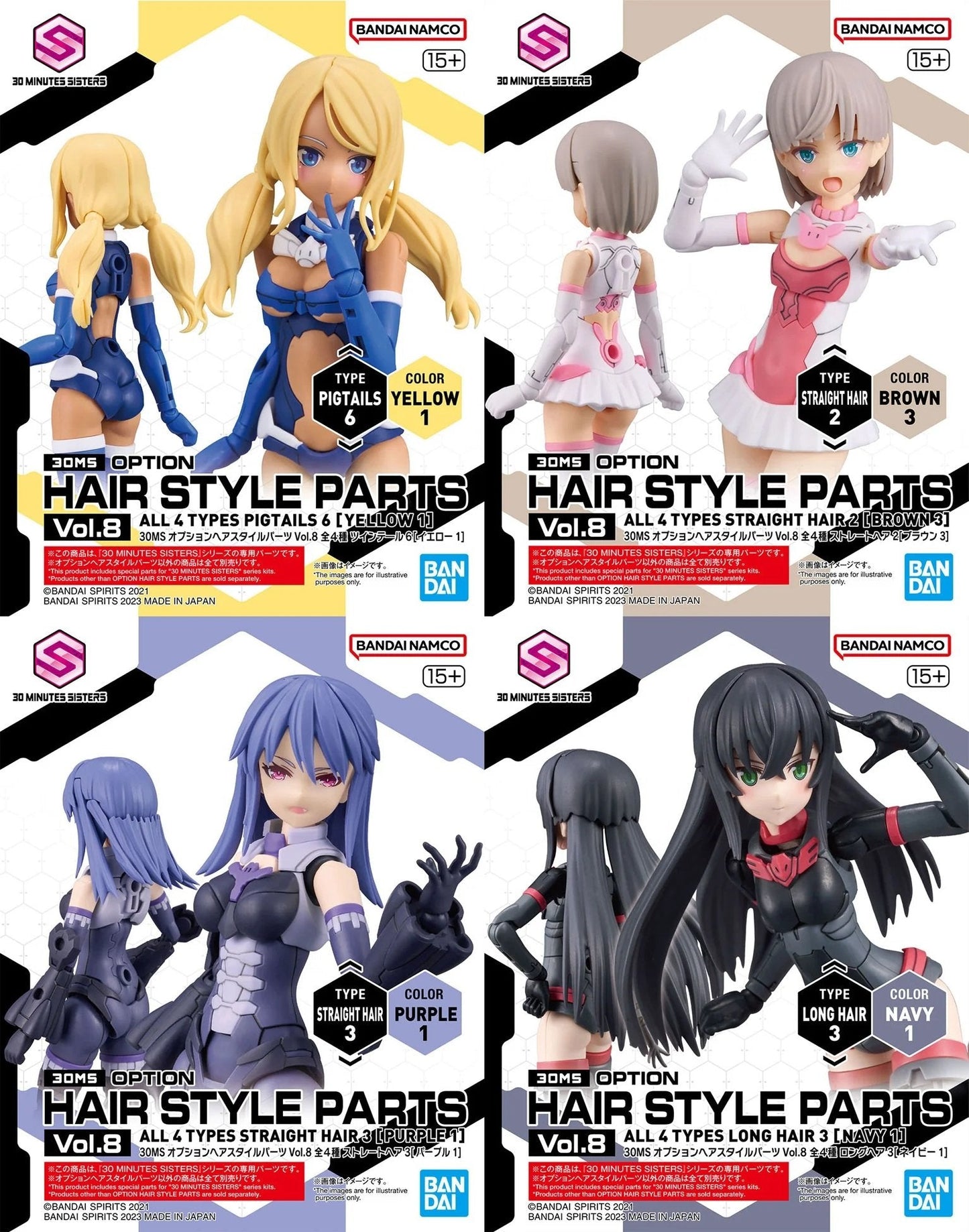 Bandai - Option Hair Style Vol-8 All 4 Types 30ms