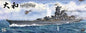 Border Models - Yamato 1945 1:350
