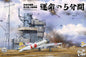 Border Models - A6M2 Zero + Akagi Bridge Deck 1:35