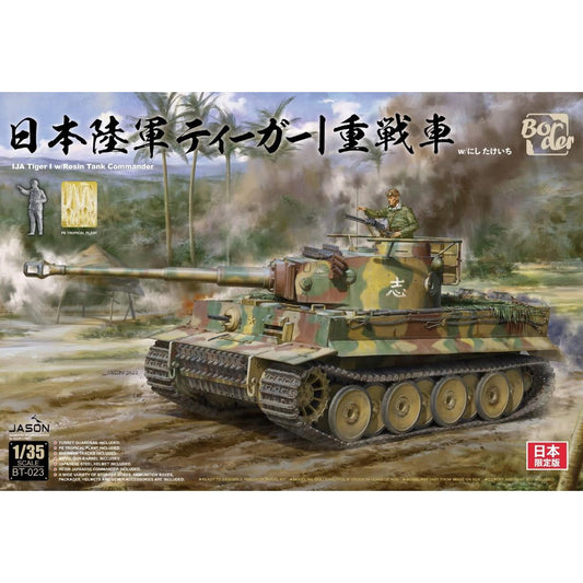 Border Models - IJA Tiger I w/Resin Tank Commander 1:35