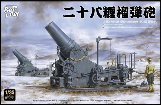 Border Models - IJA 280 mm Howitzer 1:35