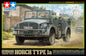 Tamiya - German Horch Type 1a [Limited Edition] - Scale 1/35