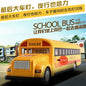 Double E R/C - R/C School Bus
