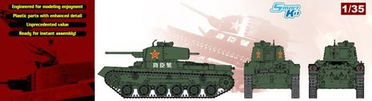 DML - Pla Gongchen Tank Type 97 1:35