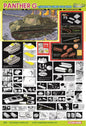 DML - Panther G w/Roof Armor 1:35