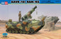 Hobby Boss - Aavr-7A1 W/ram/rs 1:35