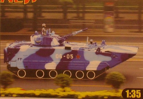 Hobby Boss - Zbd 05 Ifv 1:35