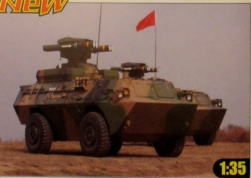 Hobby Boss - Aft 9 AT Missle Launcher 1:35