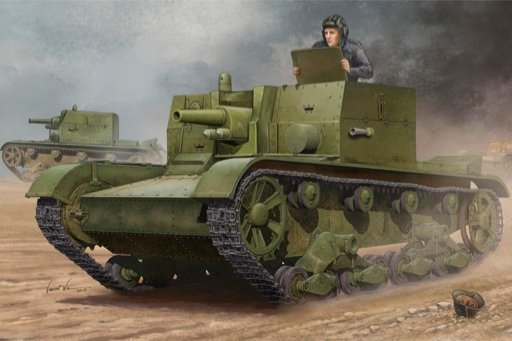 Hobby Boss - Soviet At-1 Self-Propeled 1:35
