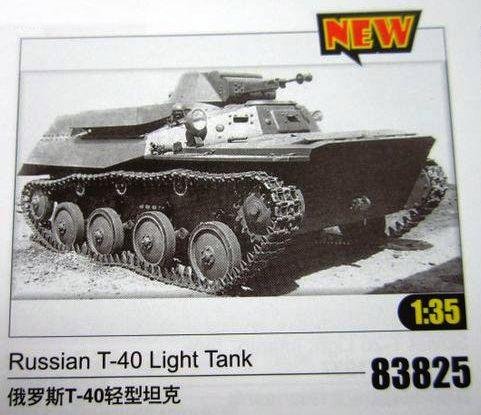 Hobby Boss - Russian T-40 Light Tank 1:35