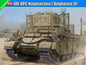 Hobby Boss - Idf Apc Nacmachon 1:35
