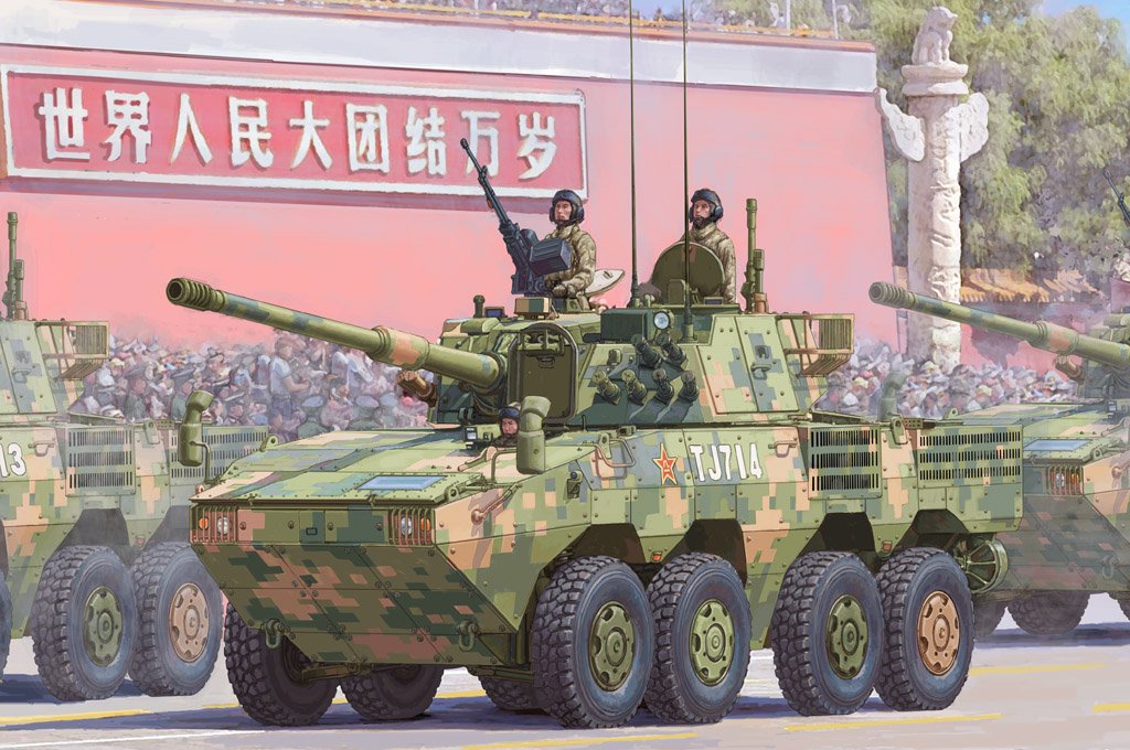 Hobby Boss - PLA ZTL-11 1:35