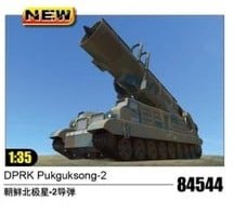 Hobby Boss - DPRK Pukguksong-2 1:35