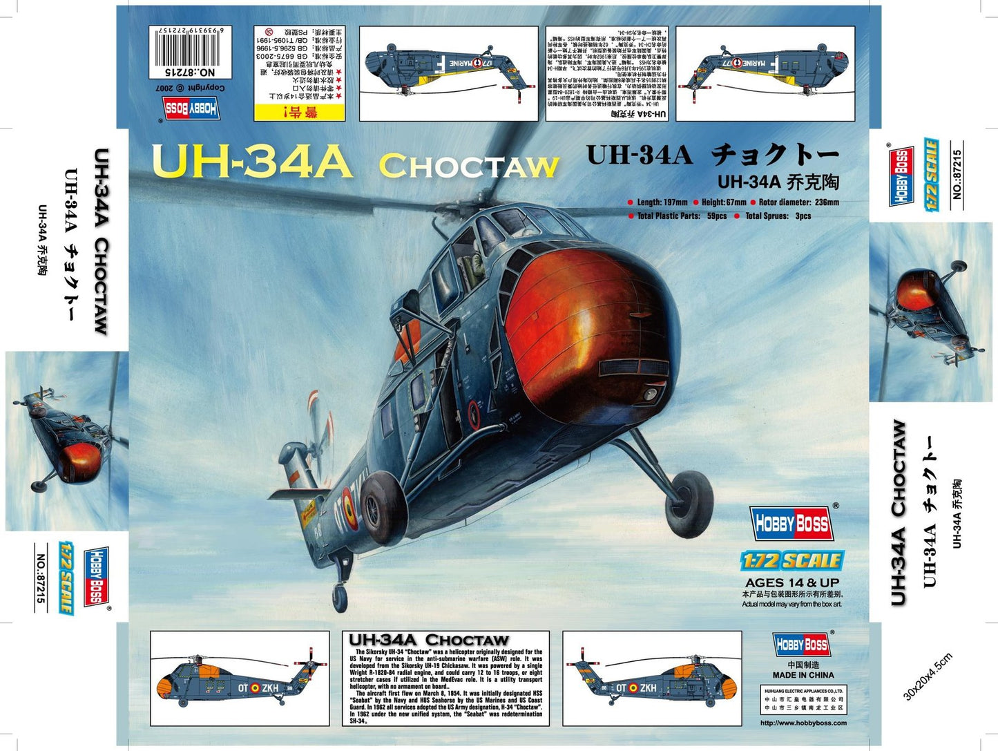 Hobby Boss - Uh-34A Choctaw 1:72
