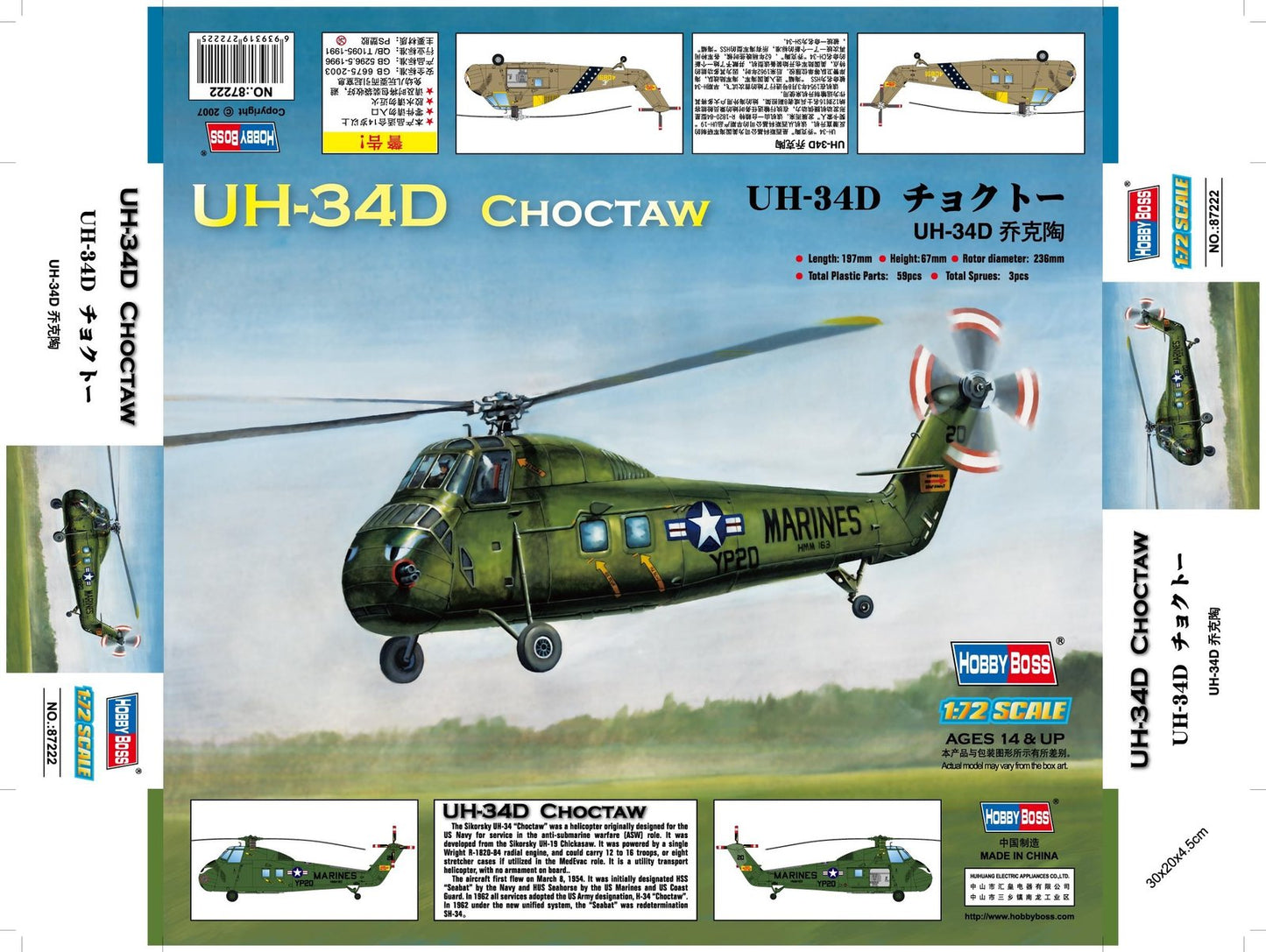 Hobby Boss - Uh-34D Choctaw 1:72