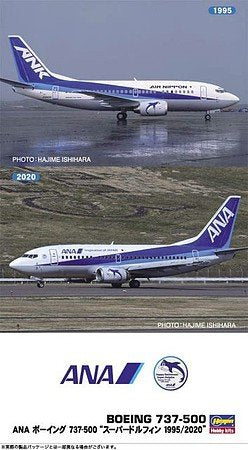 Hasegawa - B737-500 ANA Super Dolphin 2kits 1:200