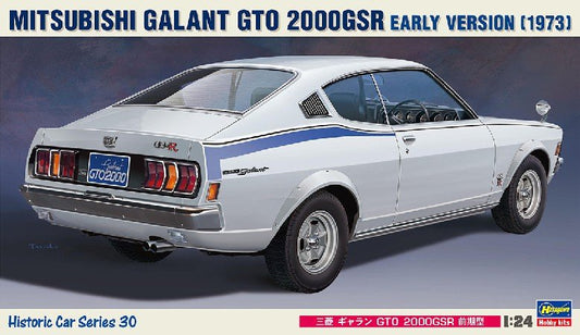 Hasegawa - Mitsubishi Galant GTO 1:24
