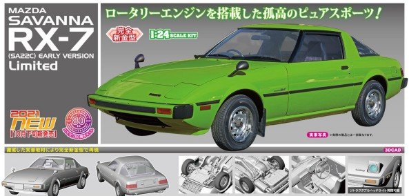 Hasegawa - '21 Mazda Savanna RX-7 1:24