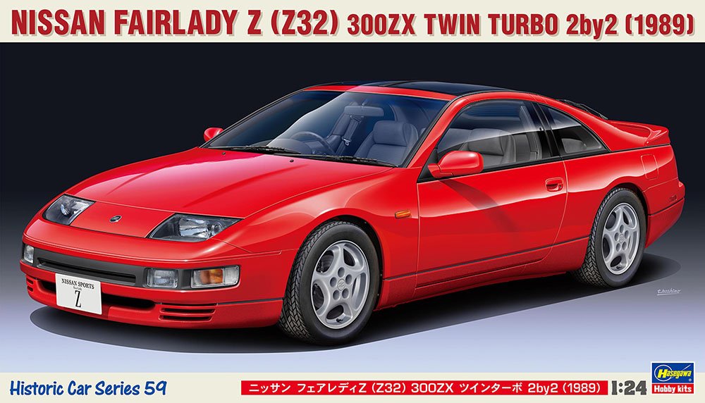 Hasegawa - Nissan Fairlady Z 300ZX Twin '89 1:24