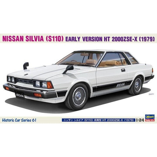Hasegawa - 1979 Nissan 2000ZSE-X Early 1:24