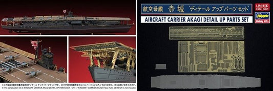 Hasegawa - Aircraft Carrier Akagi Detail Parts:700