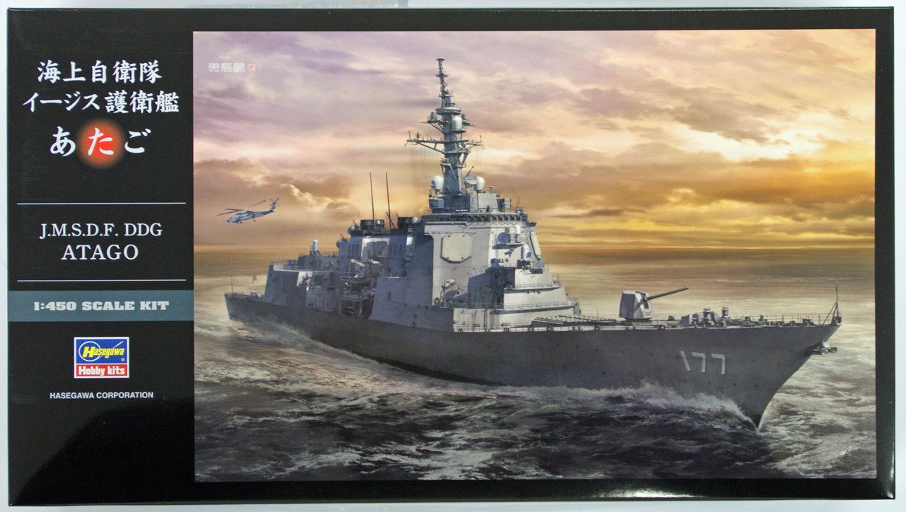 Hasegawa - Jmsdf Ddg Atago Destroyer :450
