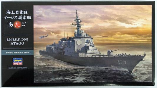 Hasegawa - Jmsdf Ddg Atago Destroyer :450