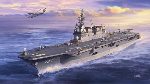 Hasegawa - JMSDF DDH Hyuga 1:450