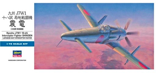 Hasegawa - Kyushu J7W1 18-Shi Interceptor