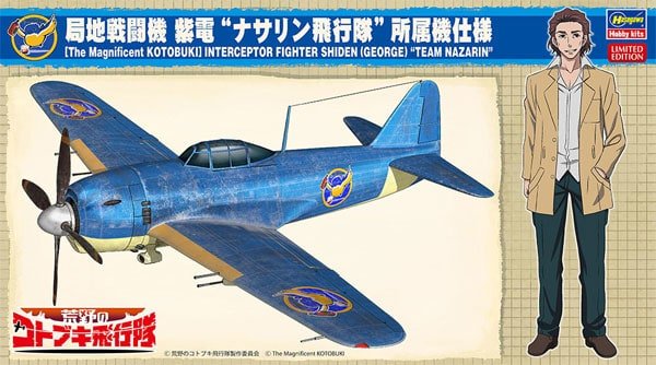 Hasegawa - Shinden Nasarin Squadron 1:48