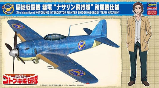 Hasegawa - Shinden Nasarin Squadron 1:48
