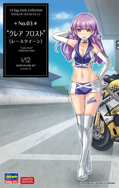 Hasegawa - 12 Egg Girls Coll No.03'Claire Frost':12