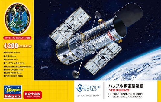 Hasegawa - NASA Hubble Space Telescope Repair 1:200