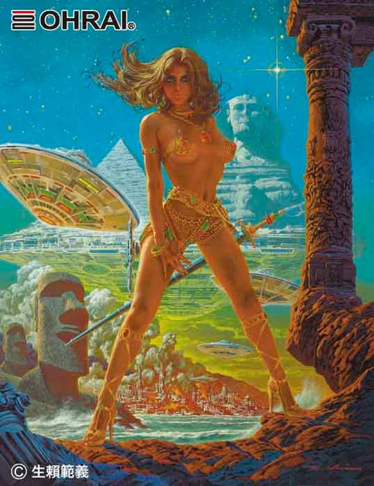 Hasegawa - Noriyoshi Ohrai Beauty's #1 1:12