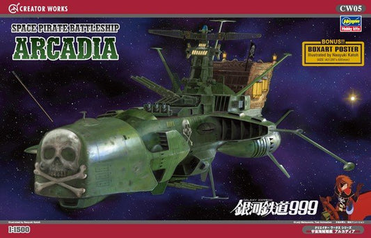 Hasegawa - Space Pirate Arcadia Battleship 1:1500