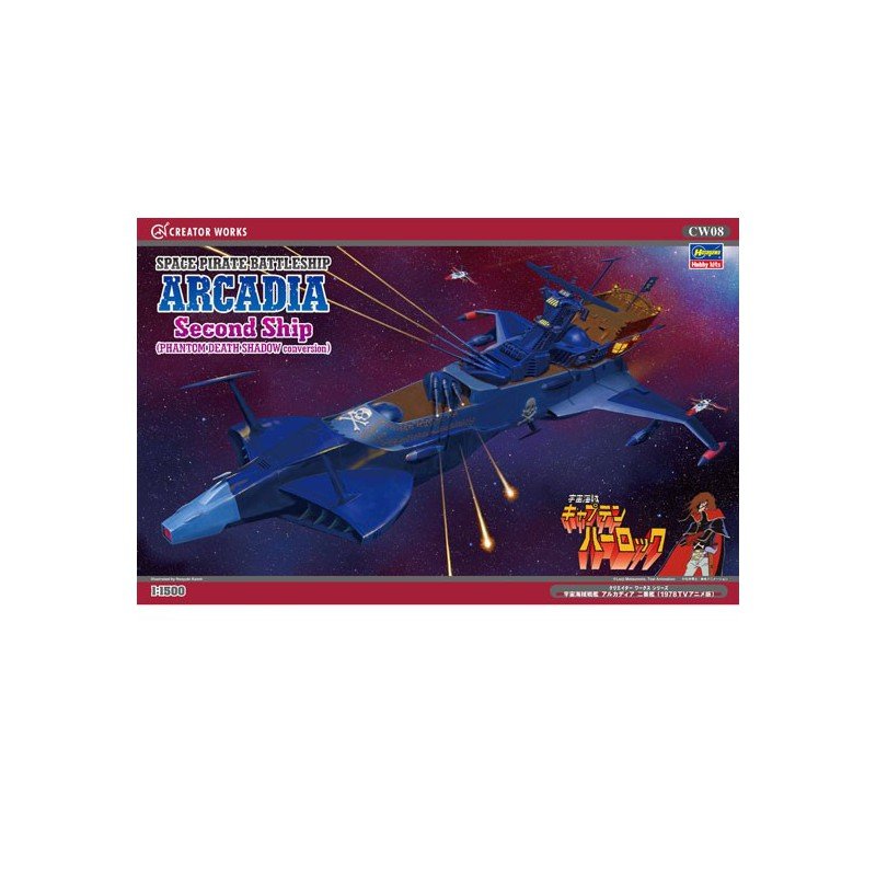 Hasegawa - SPACE PIRATE BATLESHIP ARCADIA