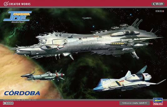 Hasegawa - (Crusher Joe) Cordoba 1:3000